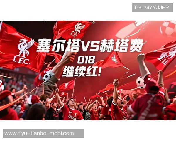 主场人数占优却惨遭逆转曼联输球方式令人失望